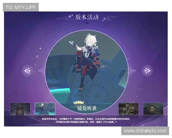 开云九游娱乐备用网址最新优惠活动，丰富奖励助力玩家轻松赢大奖