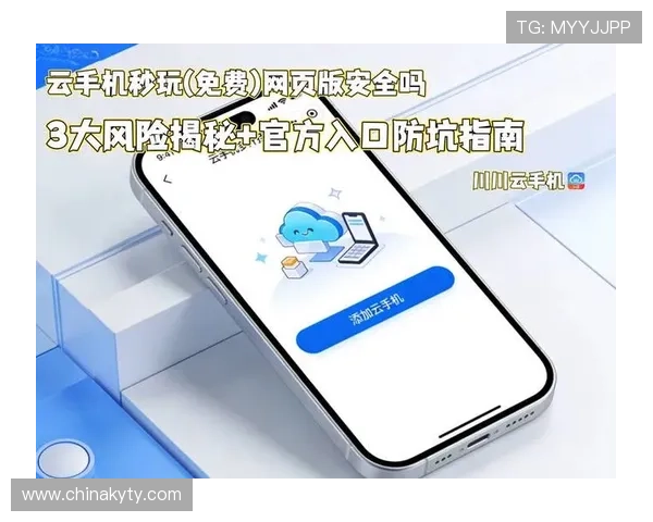 开云手机网址官方入口，快速进入享受优质手机应用体验