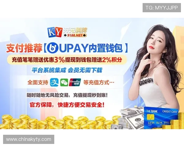 开元棋牌登录娱乐平台优惠活动不断，丰富奖励助力玩家赢取大奖