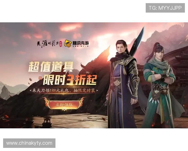 开云体育官方app优惠活动与福利政策，享受更多专属体育优惠权益