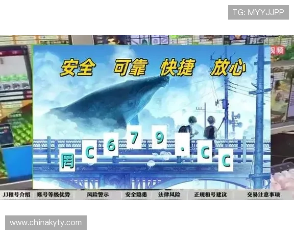 开云体育网站登录入口账号安全保护措施，确保用户个人信息不被泄露