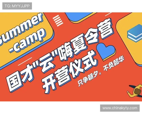 开云官方首页会员权益与积分制度详细介绍