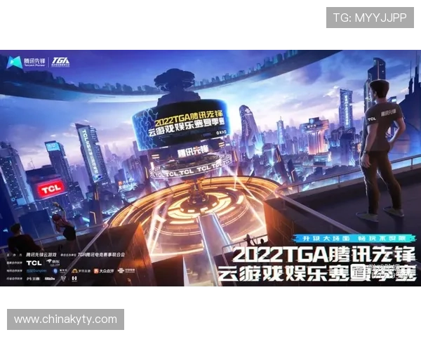 开云电子游戏：打造全球领先的线上娱乐品牌的战略布局