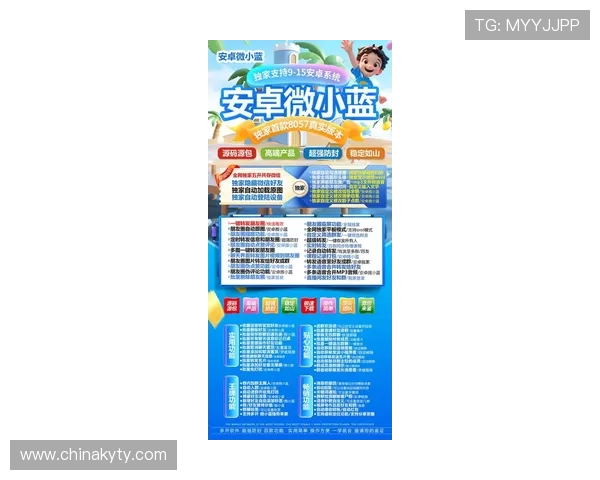 开云网站最新优惠活动全面解析助你轻松享受奢华购物体验