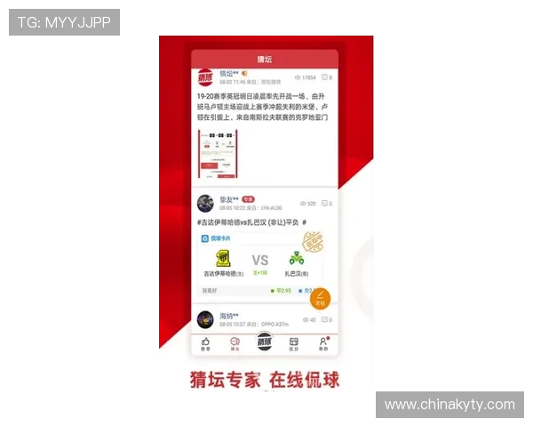 天博体育手机版用户评价与反馈，真实用户分享使用体验与平台优势分析