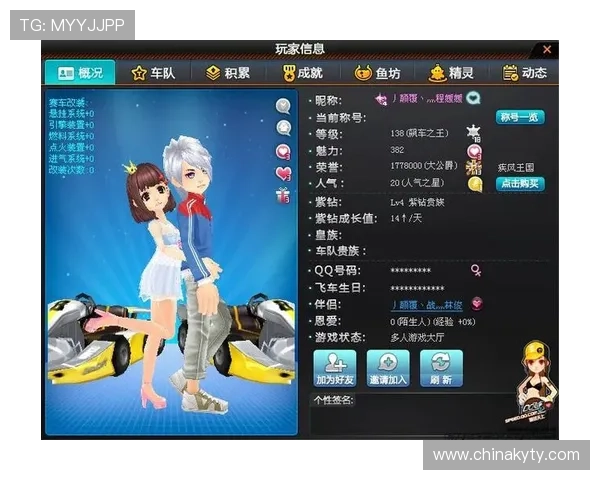 开云体育在线登入平台最新安全措施，保障玩家账号信息安全与游戏数据完整性