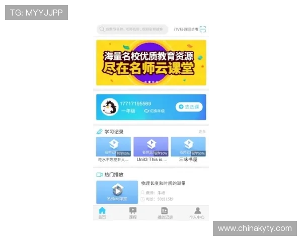 开云Kaiyun娱乐官网入口客服支持与反馈渠道，及时解决玩家在登录和游戏中遇到的问题