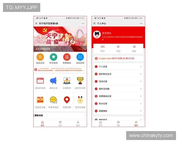 开云体育app官网入口网页版详细介绍，提供最便捷的登录方式和最新赛事资讯
