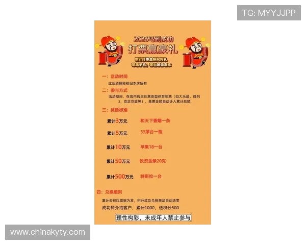 开云体育娱乐城最新优惠活动全面解析助你轻松赢取丰厚奖金