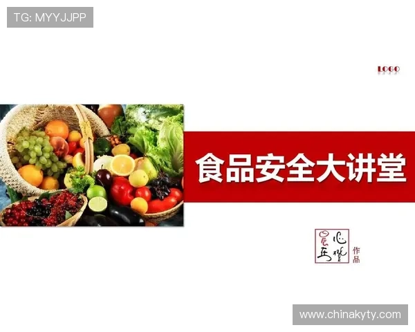 开云官方网站首页安全购物指南，保障您的个人信息与支付安全，享受无忧购物体验