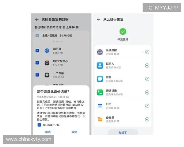 云开app常见问题与解决方案汇总帮助玩家排除使用中的各种困扰