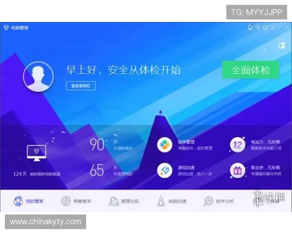 如何安全高效地进行kaiyun官方下载安装,避免病毒和恶意软件的风险 如何安全高效地进行kaiyun官方下载安装,避免病毒和恶意软件的风险