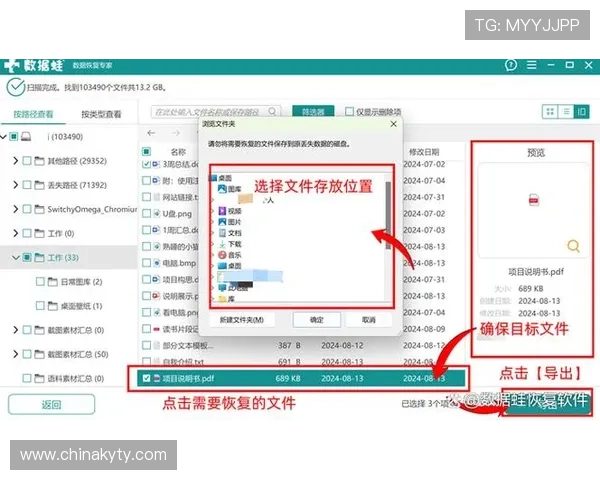 开云在线登录官网账号密码忘记恢复指南,轻松找回游戏账号 开云在线登录官网账号密码忘记恢复指南,轻松找回游戏账号