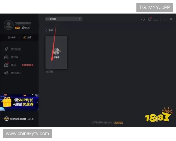 开云官网登录验证码常见问题及快速解决方法指南帮助用户顺利登录 开云官网登录验证码常见问题及快速解决方法指南帮助用户顺利登录