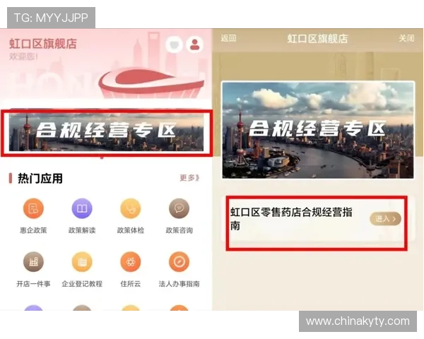 开云棋牌app官网最新版本下载安装指南与安全保障详解