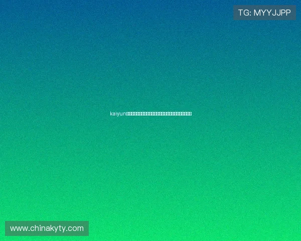 kaiyun在线:世界杯历史回顾、经典比赛集锦与冠军球队精彩瞬间 kaiyun在线:世界杯历史回顾、经典比赛集锦与冠军球队精彩瞬间
