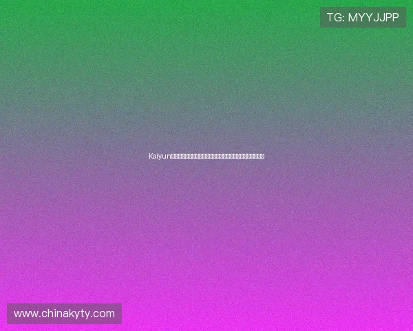 Kaiyun开云网址娱乐平台聚焦世界杯热门话题深度解析足球明星表现 Kaiyun开云网址娱乐平台聚焦世界杯热门话题深度解析足球明星表现