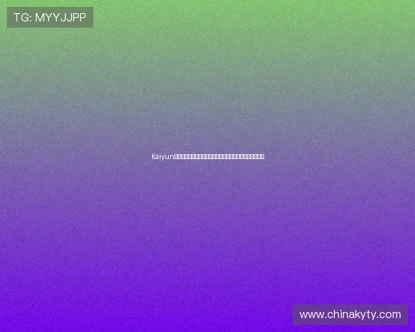 Kaiyun开云登录入口助力全球球迷畅享世界杯精彩赛事全方位报道 Kaiyun开云登录入口助力全球球迷畅享世界杯精彩赛事全方位报道
