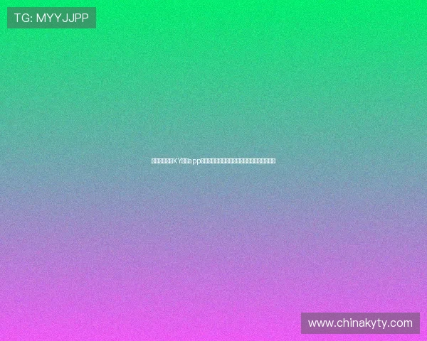 如何安全下载KY体育app最新版本,详细步骤帮助用户顺利完成版本更新 如何安全下载KY体育app最新版本,详细步骤帮助用户顺利完成版本更新