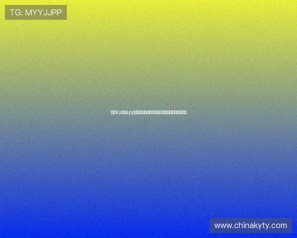开云ky体育app登录入口指南助你轻松畅享世界杯精彩赛事直播 开云ky体育app登录入口指南助你轻松畅享世界杯精彩赛事直播